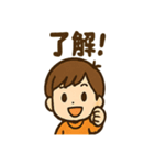秋のほっこりスタンプ3（個別スタンプ：20）