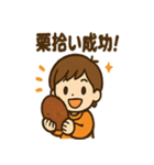 秋のほっこりスタンプ3（個別スタンプ：21）