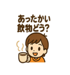 秋のほっこりスタンプ3（個別スタンプ：22）