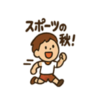 秋のほっこりスタンプ3（個別スタンプ：23）