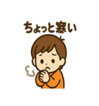 秋のほっこりスタンプ3（個別スタンプ：24）