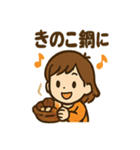 秋のほっこりスタンプ3（個別スタンプ：25）