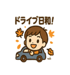 秋のほっこりスタンプ3（個別スタンプ：26）