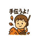 秋のほっこりスタンプ3（個別スタンプ：27）