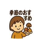 秋のほっこりスタンプ3（個別スタンプ：28）