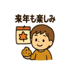 秋のほっこりスタンプ3（個別スタンプ：32）
