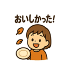 秋のほっこりスタンプ3（個別スタンプ：33）