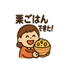 秋のほっこりスタンプ3（個別スタンプ：34）