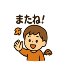 秋のほっこりスタンプ3（個別スタンプ：35）