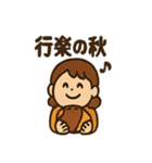 秋のほっこりスタンプ3（個別スタンプ：36）