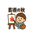 秋のほっこりスタンプ3（個別スタンプ：37）