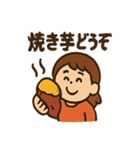 秋のほっこりスタンプ3（個別スタンプ：38）