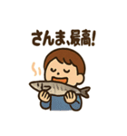 秋のほっこりスタンプ3（個別スタンプ：39）