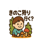 秋のほっこりスタンプ3（個別スタンプ：40）