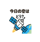 ロケット＆宇宙船スタンプ（個別スタンプ：2）