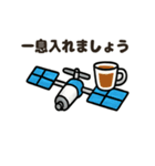 ロケット＆宇宙船スタンプ（個別スタンプ：6）