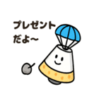 ロケット＆宇宙船スタンプ（個別スタンプ：8）