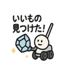 ロケット＆宇宙船スタンプ（個別スタンプ：13）