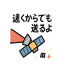 ロケット＆宇宙船スタンプ（個別スタンプ：14）