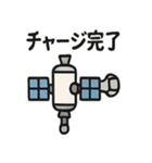 ロケット＆宇宙船スタンプ（個別スタンプ：15）