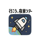 ロケット＆宇宙船スタンプ（個別スタンプ：17）