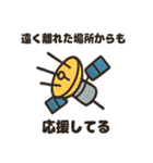 ロケット＆宇宙船スタンプ（個別スタンプ：20）