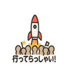 ロケット＆宇宙船スタンプ（個別スタンプ：21）