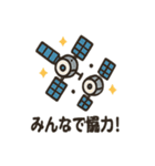 ロケット＆宇宙船スタンプ（個別スタンプ：22）