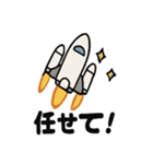 ロケット＆宇宙船スタンプ（個別スタンプ：23）