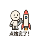 ロケット＆宇宙船スタンプ（個別スタンプ：25）