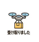 ロケット＆宇宙船スタンプ（個別スタンプ：26）