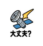 ロケット＆宇宙船スタンプ（個別スタンプ：28）