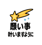 ロケット＆宇宙船スタンプ（個別スタンプ：29）