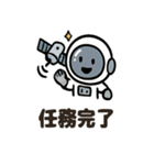 ロケット＆宇宙船スタンプ（個別スタンプ：32）