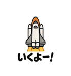 ロケット＆宇宙船スタンプ（個別スタンプ：36）