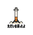 ロケット＆宇宙船スタンプ（個別スタンプ：37）