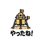 ロケット＆宇宙船スタンプ（個別スタンプ：38）