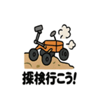 ロケット＆宇宙船スタンプ（個別スタンプ：39）