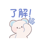 かわいいしろくまちゃん2（個別スタンプ：1）