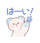 かわいいしろくまちゃん2（個別スタンプ：3）