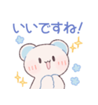 かわいいしろくまちゃん2（個別スタンプ：4）