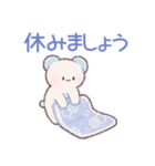 かわいいしろくまちゃん2（個別スタンプ：9）