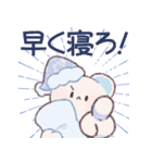 かわいいしろくまちゃん2（個別スタンプ：12）