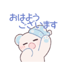 かわいいしろくまちゃん2（個別スタンプ：13）