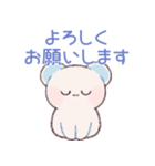 かわいいしろくまちゃん2（個別スタンプ：16）