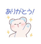 かわいいしろくまちゃん2（個別スタンプ：17）