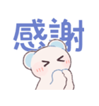 かわいいしろくまちゃん2（個別スタンプ：18）
