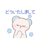 かわいいしろくまちゃん2（個別スタンプ：20）