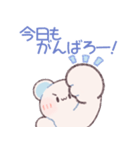 かわいいしろくまちゃん2（個別スタンプ：22）