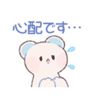 かわいいしろくまちゃん2（個別スタンプ：23）